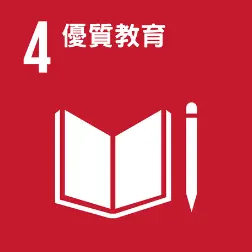SDGs_04