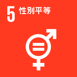 SDGs_05